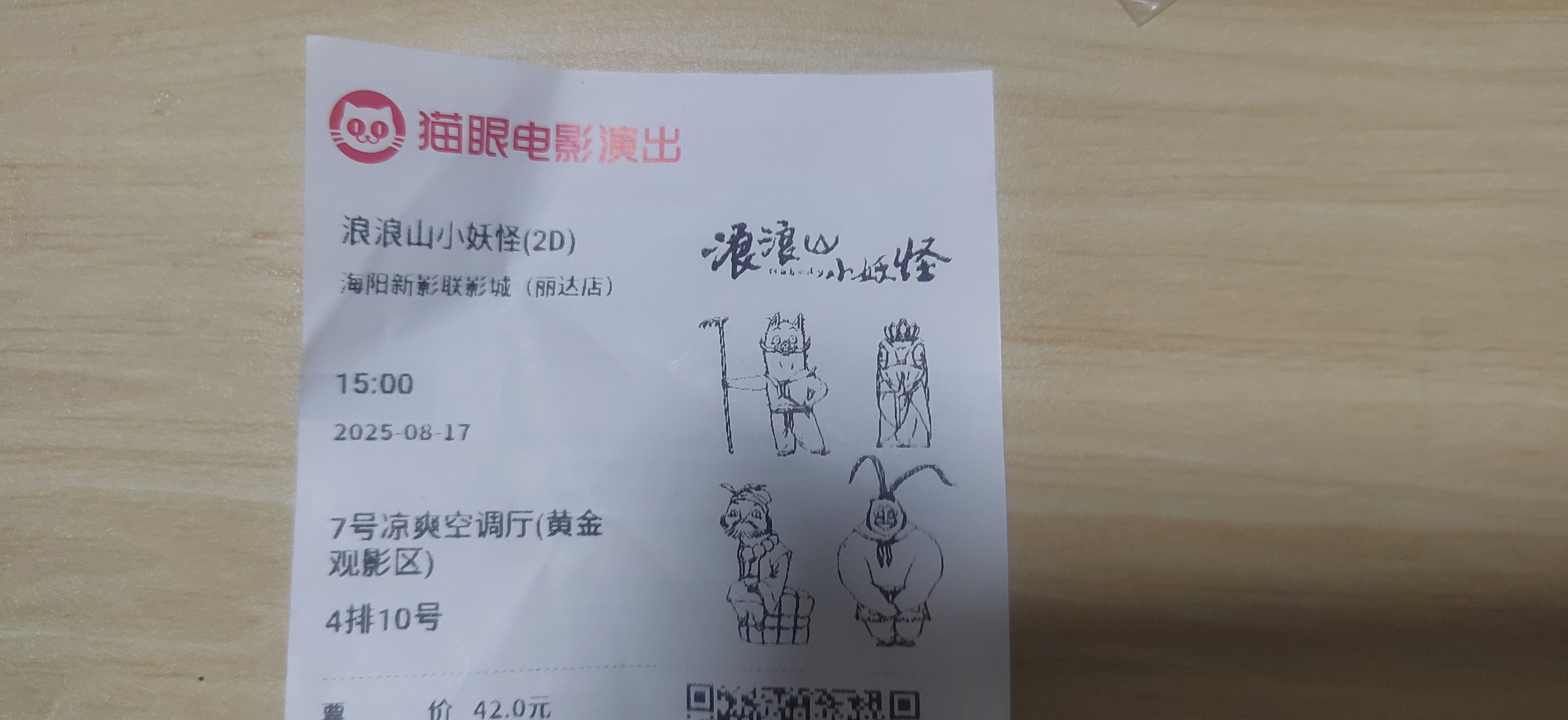 没看到傅首尔啊