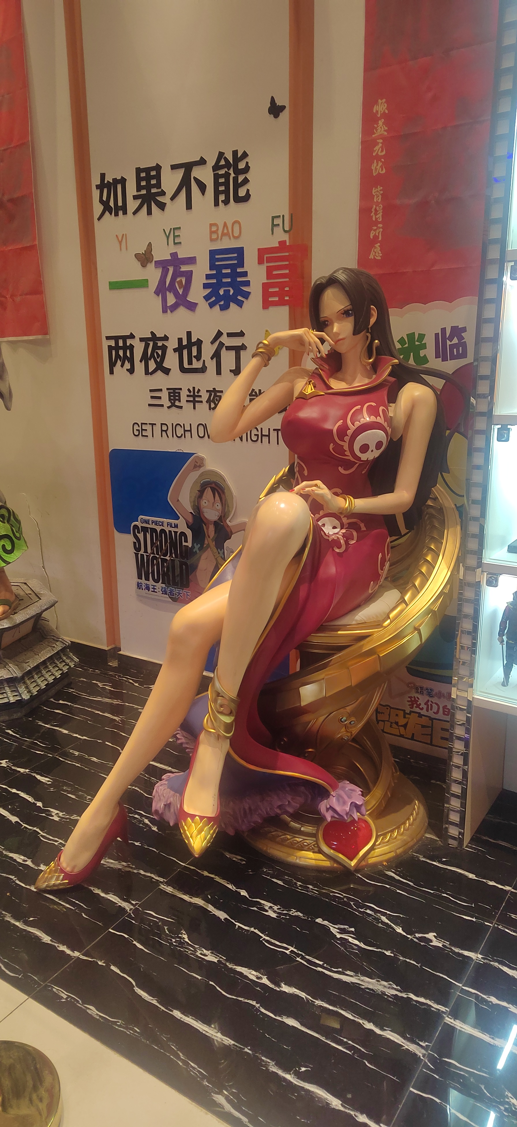 海阳影院的女帝